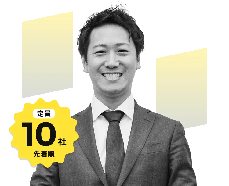 株式会社平松建工 ウインググループ 代表取締役　平松利彦氏